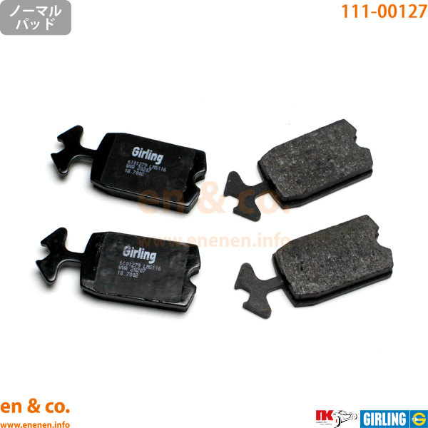 CITROEN シトロエン 2CV AZA6用 フロントブレーキパッド拍卖