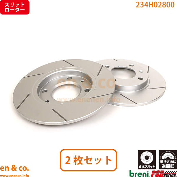 【スリット6本入】PEUGEOT プジョー 106 S2NFX用 リアブレーキローター 左右セット拍卖