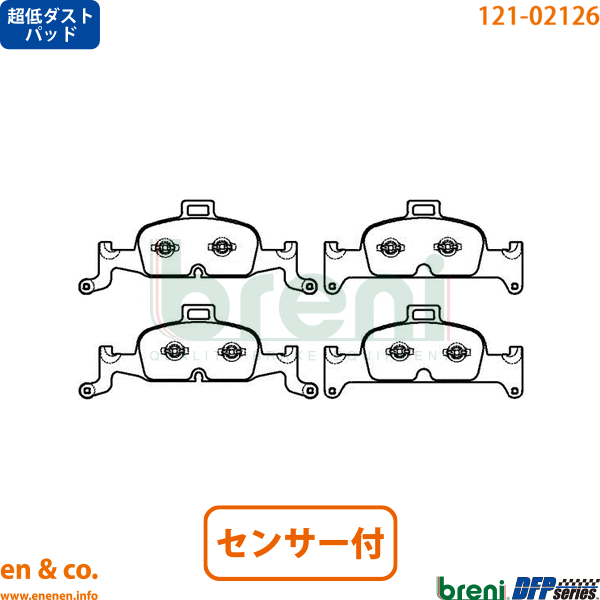 【超低ダスト】Audi アウディ A5(B9) F5CYRL用 フロントブレーキパッド+センサー拍卖