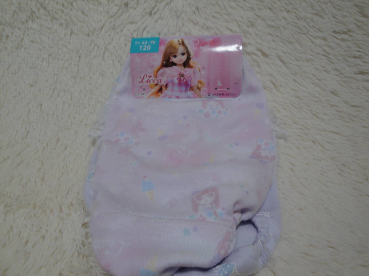 S新品120-735 リカちゃん ジュニアショーツ 薄ピンク総柄 + 薄紫総柄レース付 2枚組拍卖