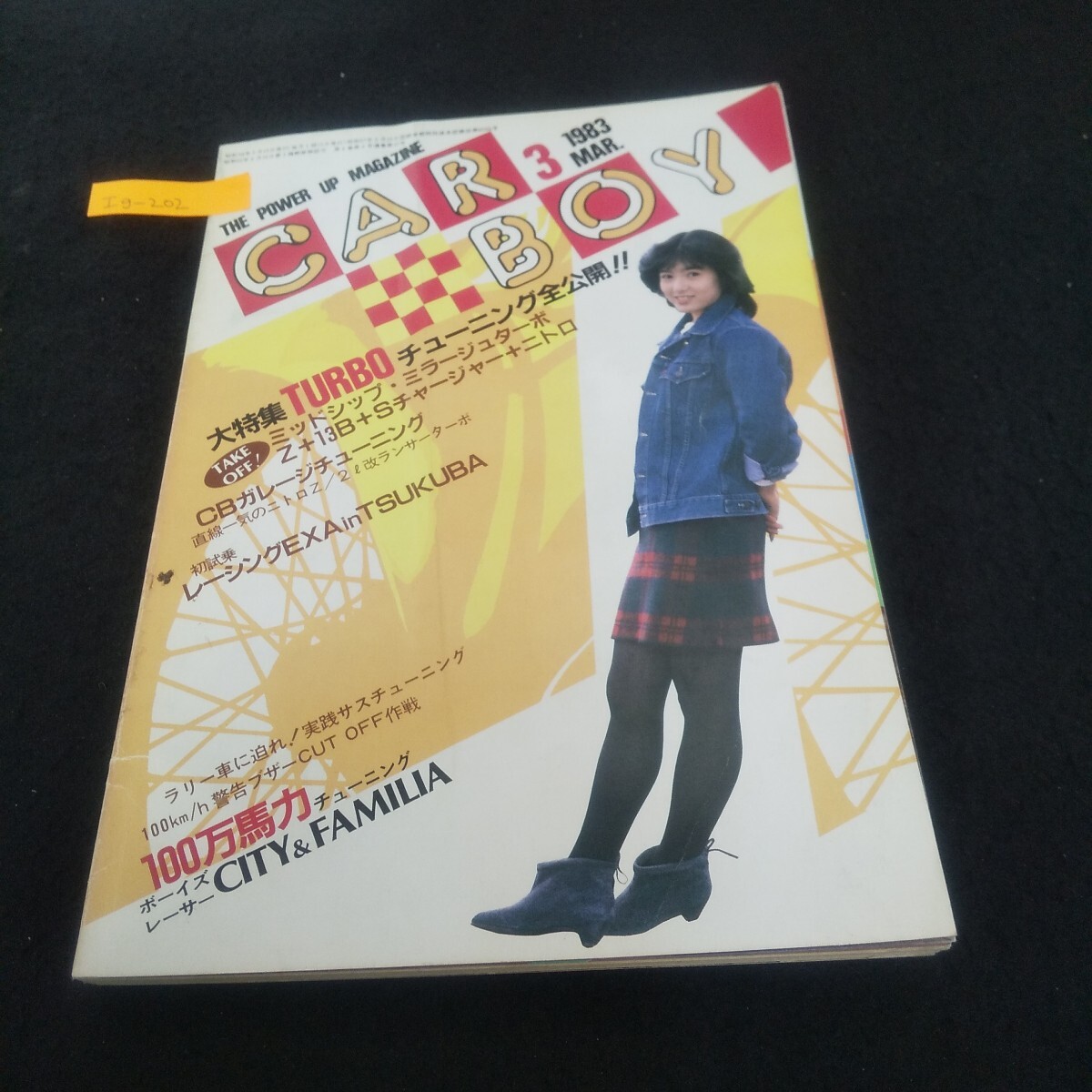 Ig-202/CAR BOY 1983年3月号 TURBOチューニング全公開!! 100万馬力チューニン ゼロヨン大会/L3/71029拍卖