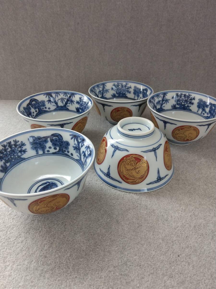 源右衛門 湯呑み茶碗 赤絵金彩獅子 染付獅子松竹梅 5点ぐみ拍卖