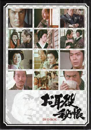 ◆中古DVD★『お耳役秘帳 DVD-BOX』田中徳三 伊吹吾郎 有島一郎 御木本伸介 高沢順子 時代劇★1円拍卖