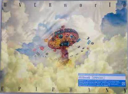 ◆未開封CD+DVD+グッズ★『EPIPHANY 初回生産限定盤A / UVERworld』ウーバーワールド PHOENIX AX MMH If...Hello WINGS ever JUMP★1円拍卖