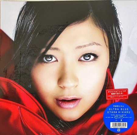 ◆未開封レコード★『ULTRA BLUE / 宇多田ヒカル』日曜の朝 誰かの願いが叶うころ 海路 WINGS Passion Sanctuary★1円拍卖
