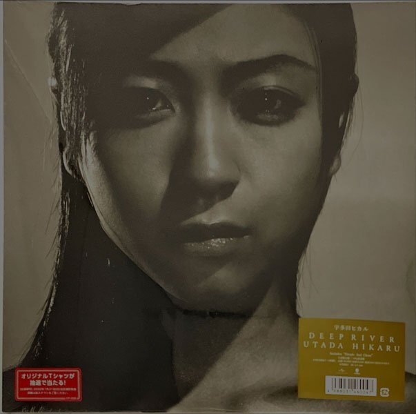 ◆未開封レコード★『DEEP RIVER アナログ盤 / 宇多田ヒカル』SAKURAドロップス Letters プレイ・ボール FINAL DISTANCE 光★1円拍卖
