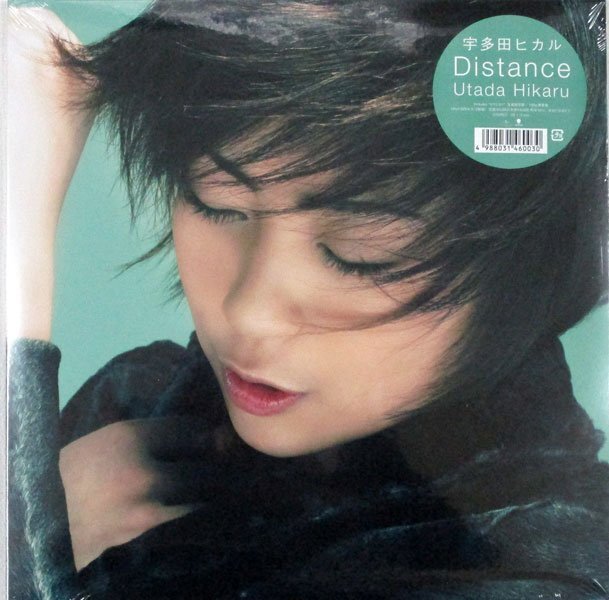 ◆未開封レコード★『Distance アナログ盤 / 宇多田ヒカル』Can You Keep A Secret? サングラス ドラマ タイム・リミット ★1円拍卖