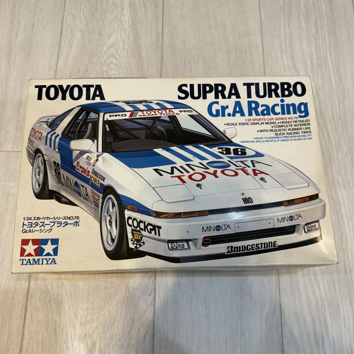 プラモデル タミヤ トヨタ スープラ ターボ Gr.A レーシング NO 76 70 1/24 見組立 グループA TAMIYA 拍卖