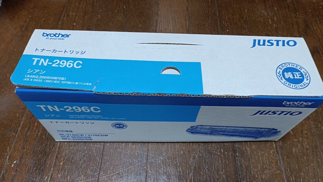 ブラザー トナーカートリッジ 純正 TN-296 C (シアン)未使用 保管品拍卖