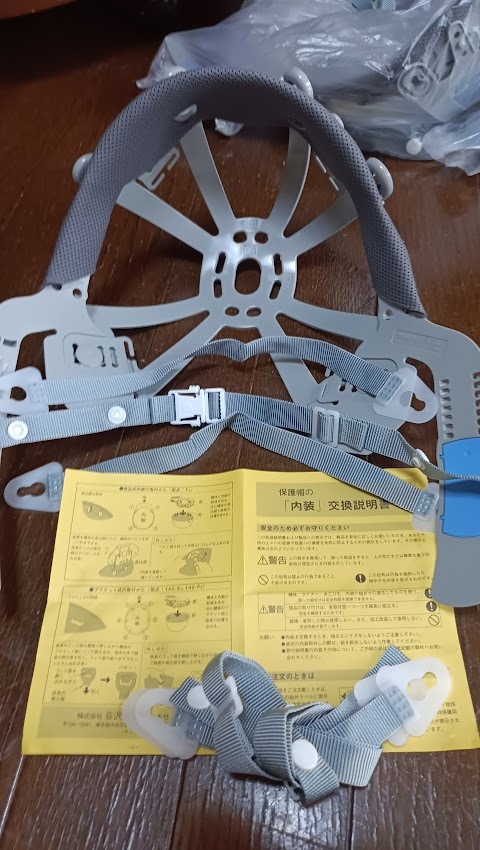 タニザワ ヘルメット内装 形式名108-EP2Ⅱ 顎紐予備付き 未使用 保管品拍卖