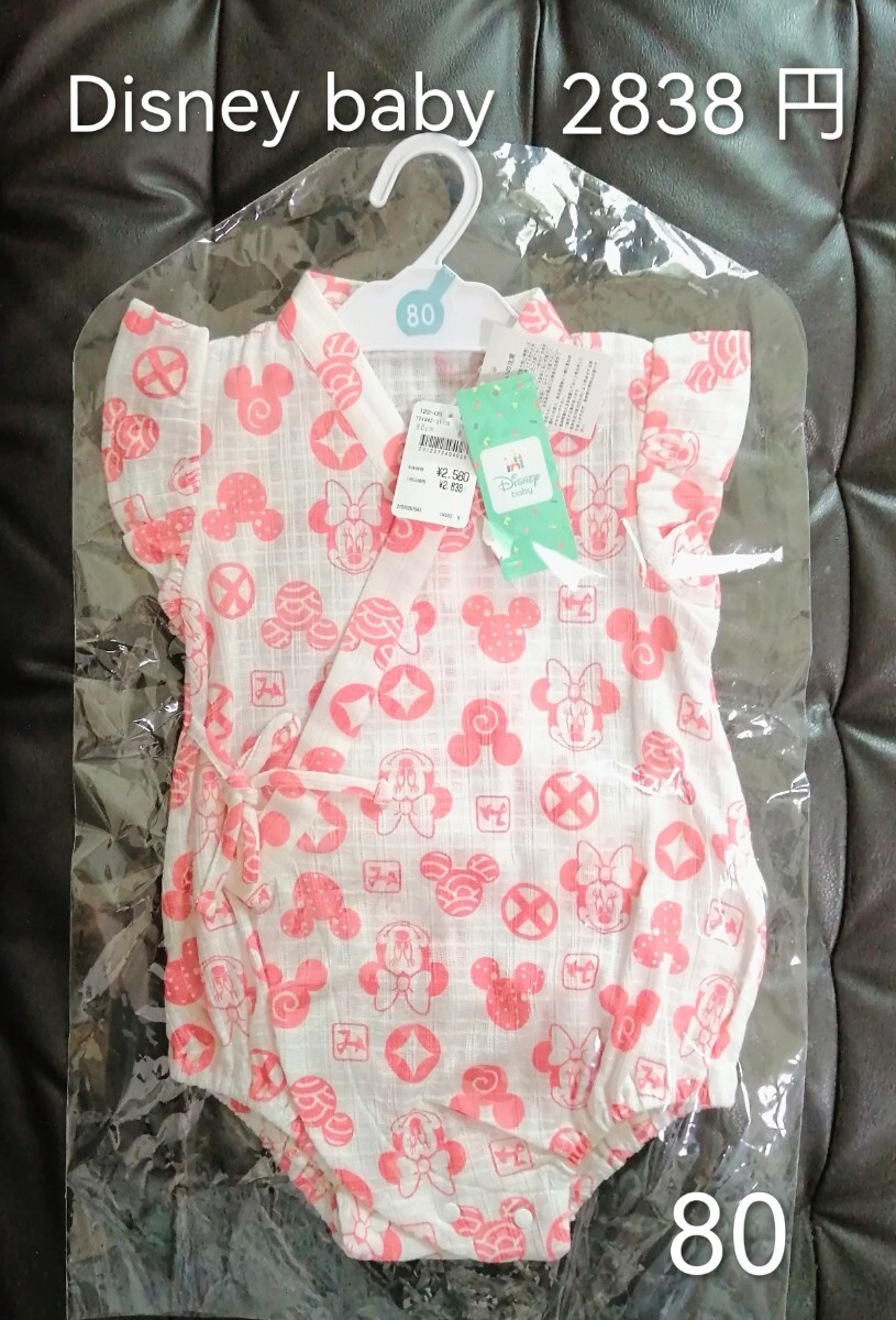タグ付新品ディズニー「Disney baby ミニーマウス 甚平 ピンク&白 80サイズ 定価2838円」Jinbei, traditional Japanese summer clothing拍卖