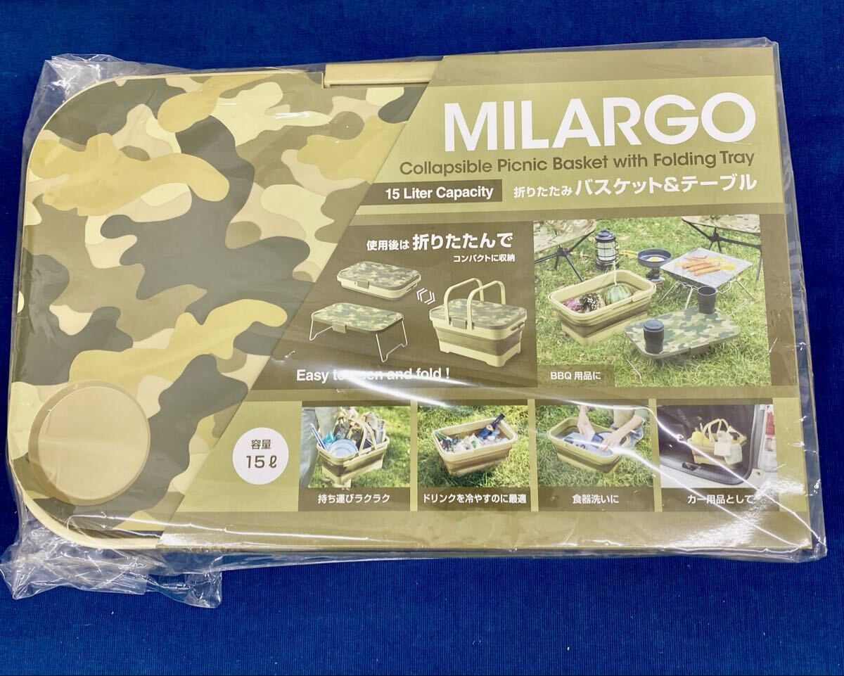 〈N8464〉 MILARGO ミラーゴ 折りたたみ バスケット&テーブル 伊勢藤 イセトー グリーン アウトドア キャンプ用品 BBQ拍卖