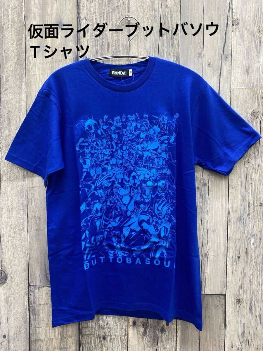 〈N8502〉新品 仮面ライダー ブットバソウルTシャツ 半袖 Mサイズ ブルー バンダイ 拍卖