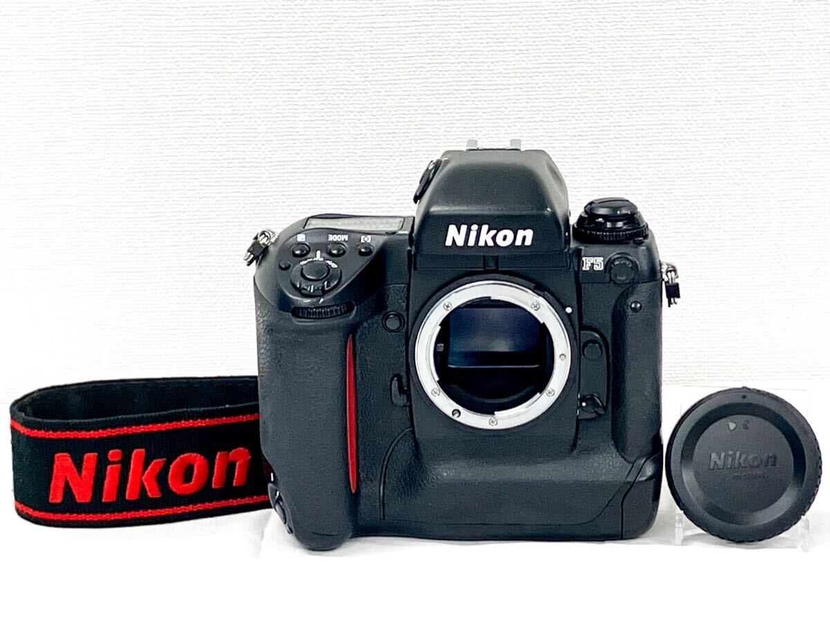 Nikon F5 フラッグシップ機 ボディ【1/8000動作品】高性能 MF-28 付き!極上コンディション拍卖
