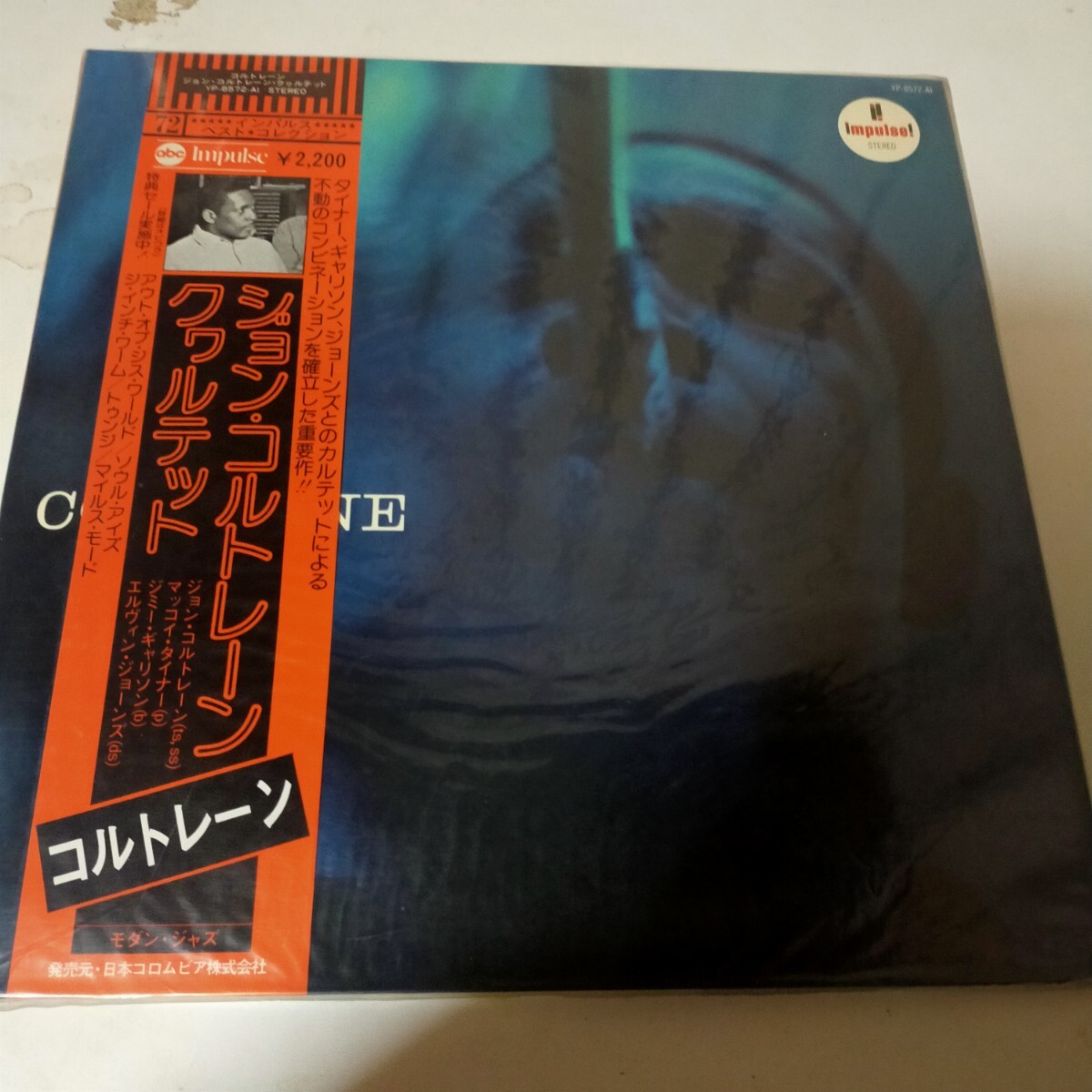 ジョン・コルトレーン クヮルテット・ ジャズミュージシャン LP ALBUM 代表作 ・ (ay拍卖