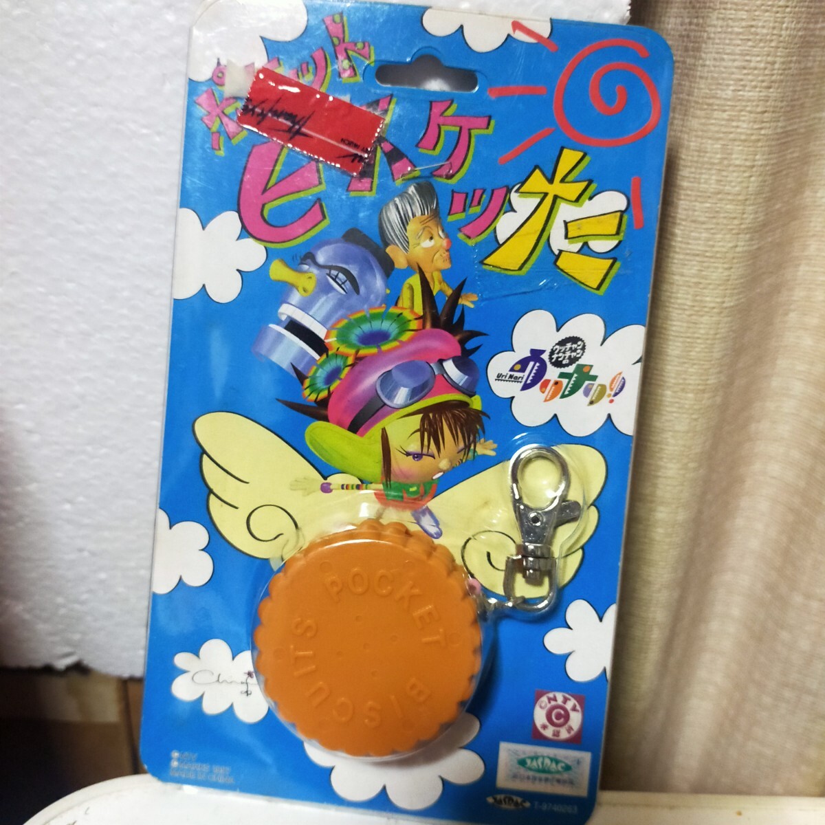 ポケットビスケッた ウリナリポケット・ ウッチャンナンチャンのウリナリ ビスケット型 (ay拍卖