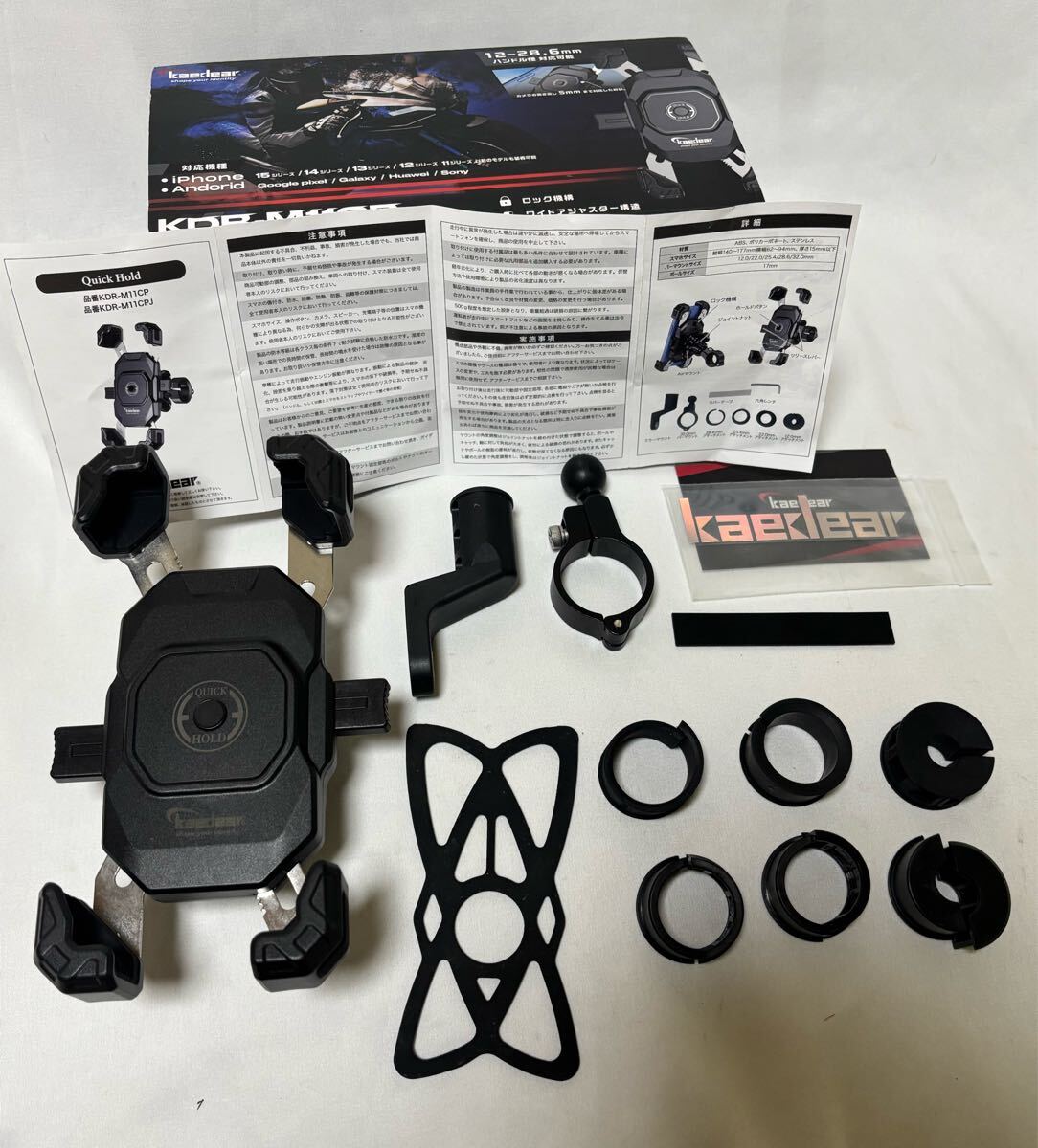 スマホホルダー カエディア Kaedear クイックホールド バイク用 ブラック KDR-M11CP拍卖