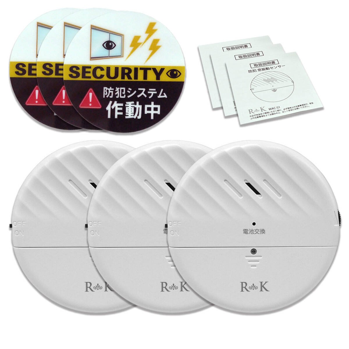 ★ 防犯ブザー 窓 防犯アラーム ホワイト 3個セット ドア 衝撃 センサー ステッカー 説明書付 超薄型 振動調整可能 125dB拍卖