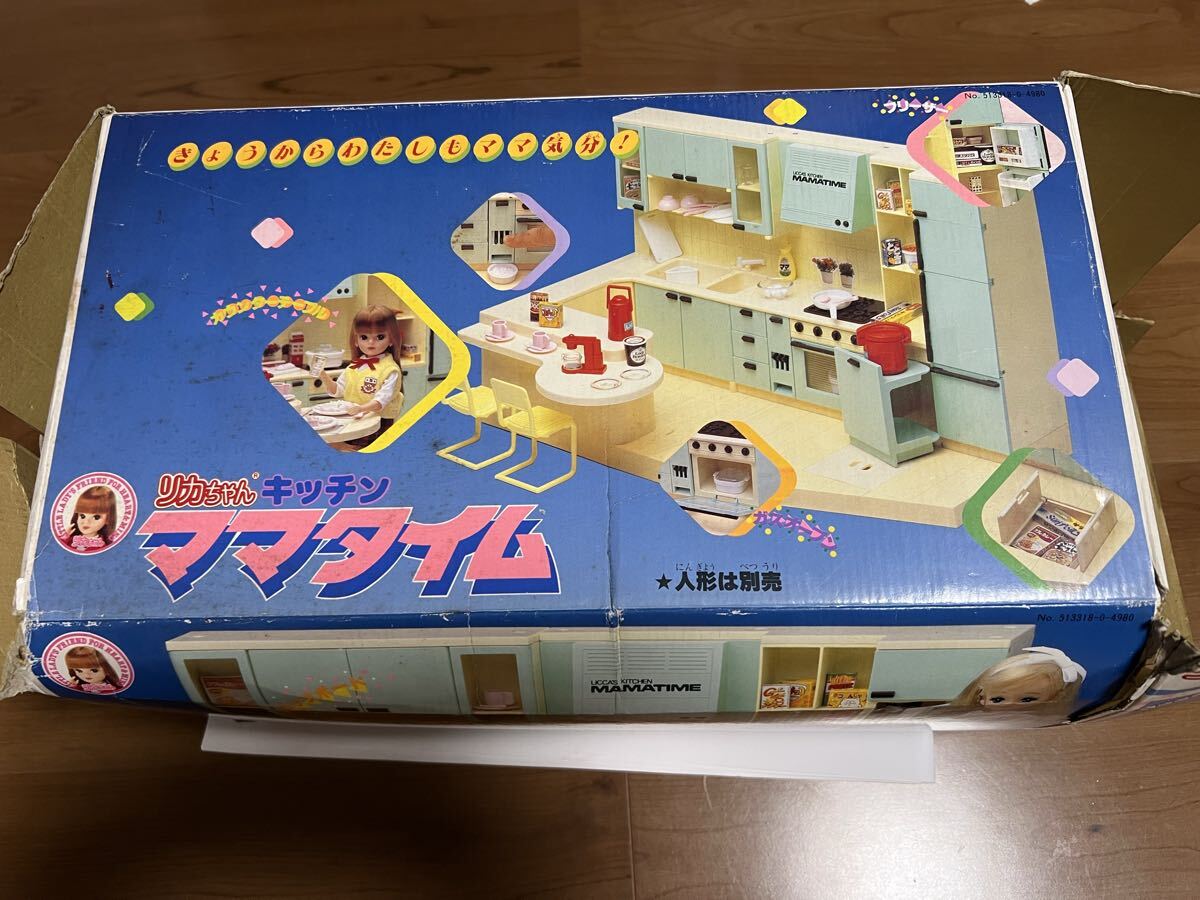 リカちゃん ママキッチン タカラ トミー ドールハウス 当時物 昭和 レトロ 家具 昭和 レトロ拍卖