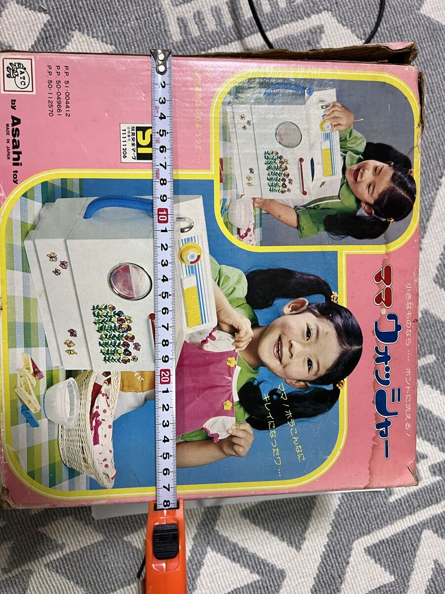 アサヒ玩具 ママ ウォッシャー 昭和 レトロ 当時物 ままごと ミニチュア 洗濯機 アンティーク 古い おもちゃ 拍卖