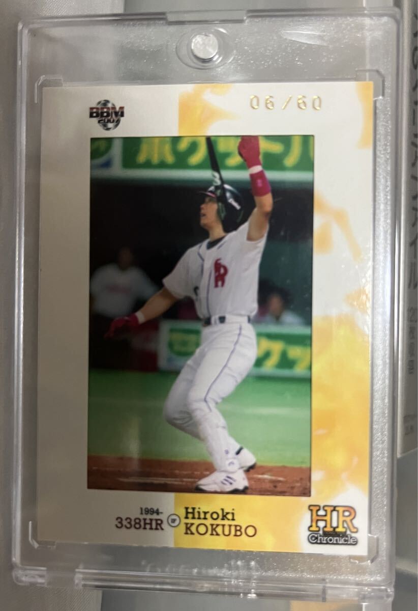 BBM福岡ソフトバンクホークス小久保裕紀フォトカード6/60拍卖