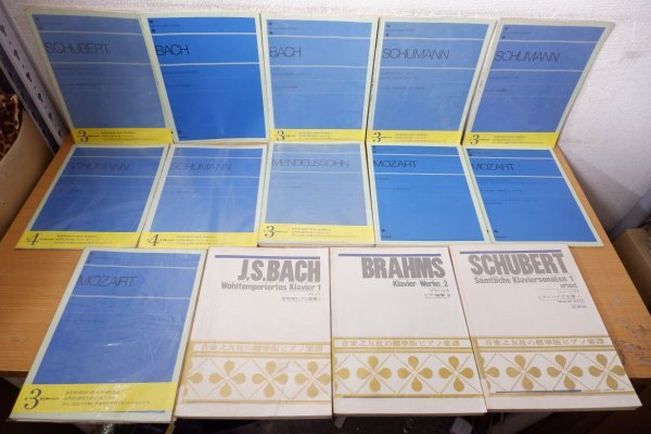 す9-074 クラシック 楽譜本 まとめて 大量 セット拍卖