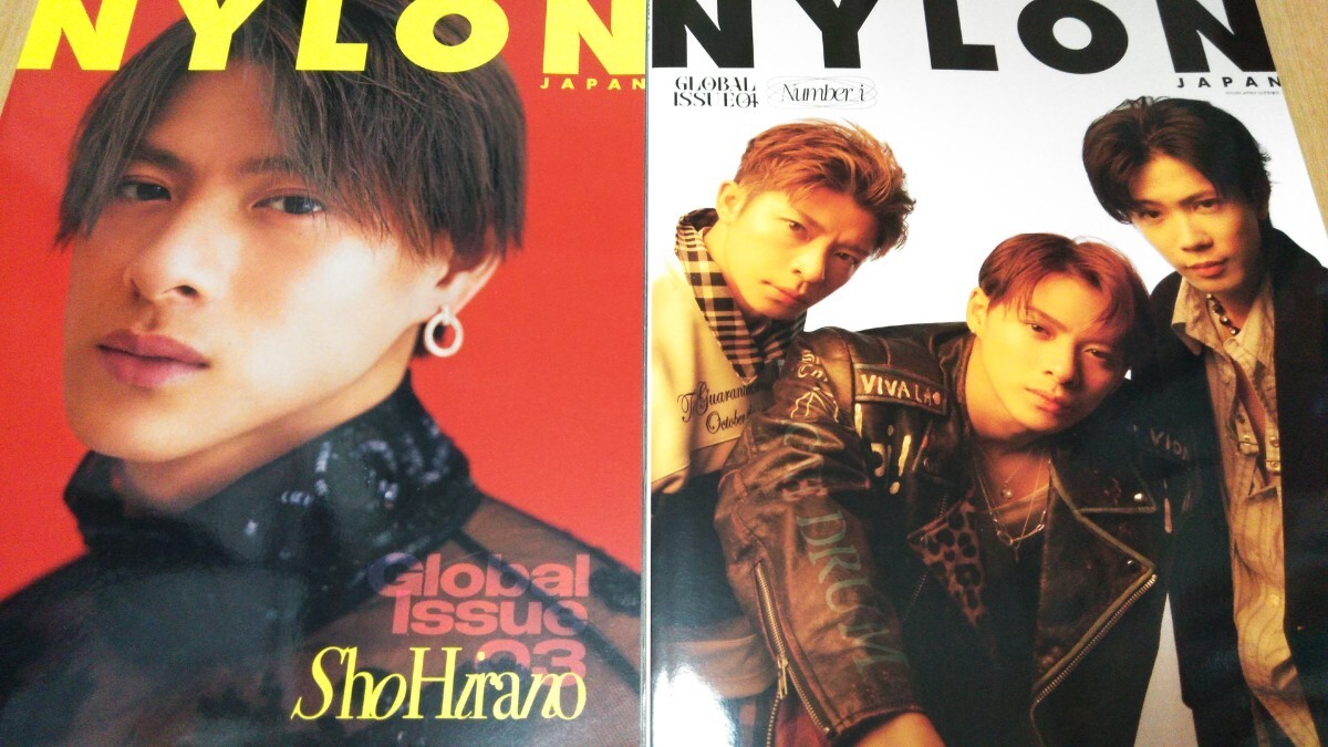 平野紫耀 Number_i 表紙 NYLON JAPAN GLOBAL ISSUE 03/04 2冊セット 岸優太 神宮寺勇太拍卖