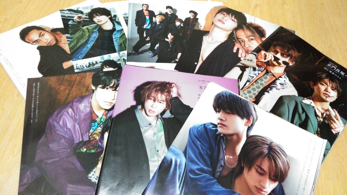 Aぇ!group anan 8誌分 切り抜き 正門良規 末澤誠也 小島健 佐野晶哉 草間リチャード敬太 福本大晴拍卖