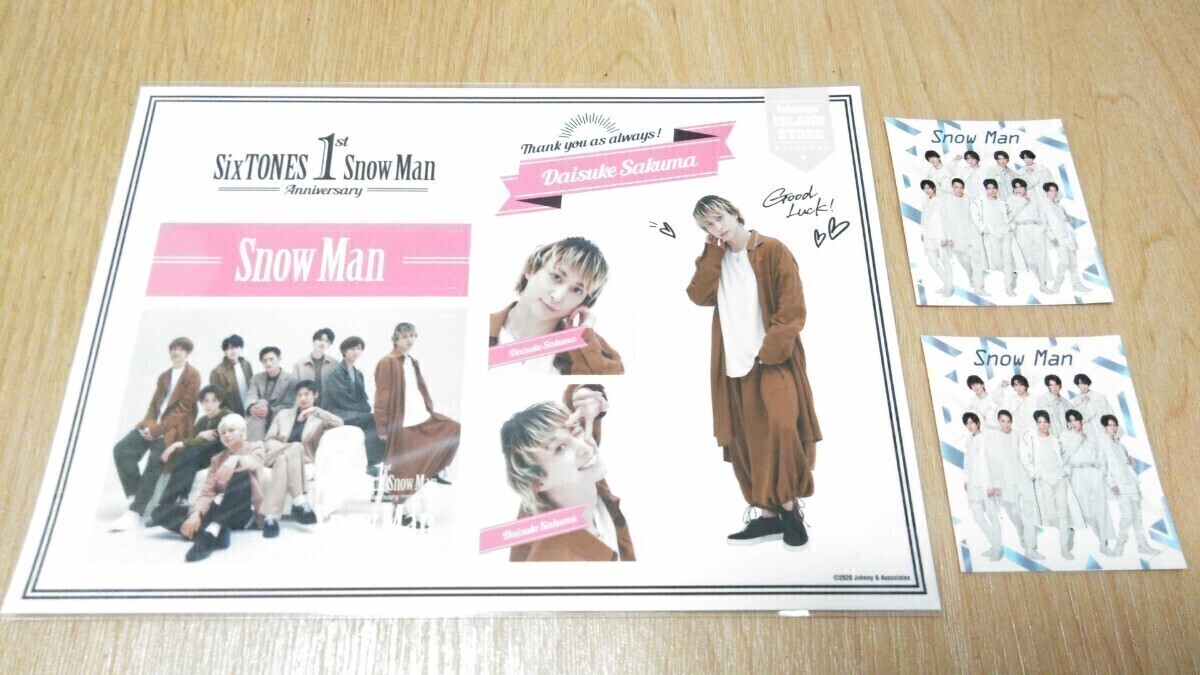 【未開封】 Snow Man 佐久間大介 ステッカー おまけ付き Johnnys’ ISLAND STORE 1st Anniversary グッズ拍卖