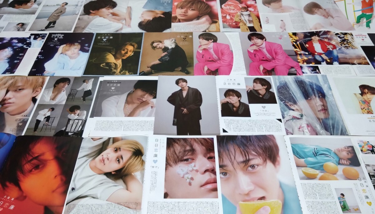 King&Prince 永瀬廉 ちっこいMyojo連載 『日日恋廉』 切り抜き/28誌分56P 1~52日目/おまけ付き拍卖