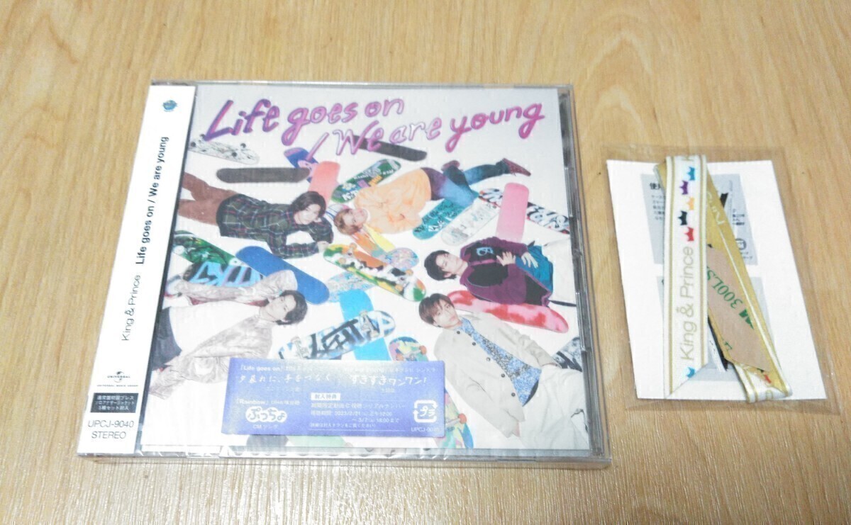 【未開封】King&Prince Life goes on/We are young 通常盤/初回プレス 先着特典付き 平野紫耀 永瀬廉 高橋海人 岸優太 神宮寺勇太拍卖