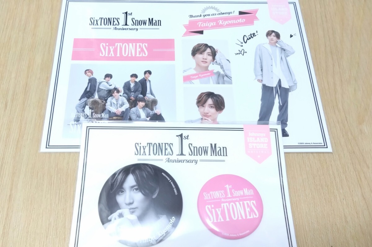 【未開封】 SixTONES 京本大我 缶バッジ/ステッカー セット Johnnys’ ISLAND STORE 1st Anniversary グッズ拍卖
