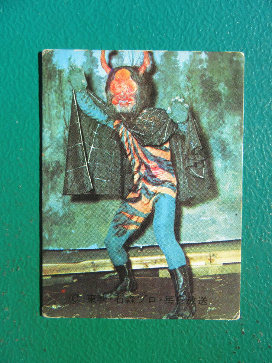 ◆◆◆旧カルビー仮面ライダースナックカード 1番◆ゴシック版拍卖