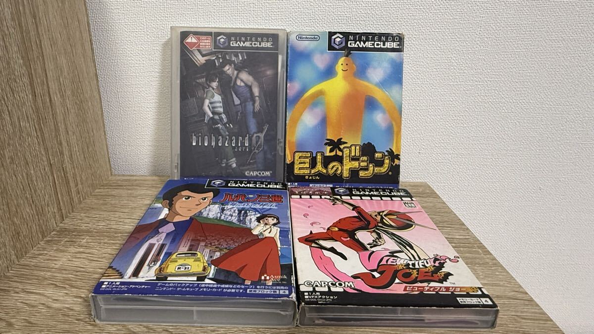 巨人のドシン、ビューティフルジョー、ルパン三世、バイオハザード0ゼロzero、まとめ、セット、ゲームキューブ、1円スタート拍卖