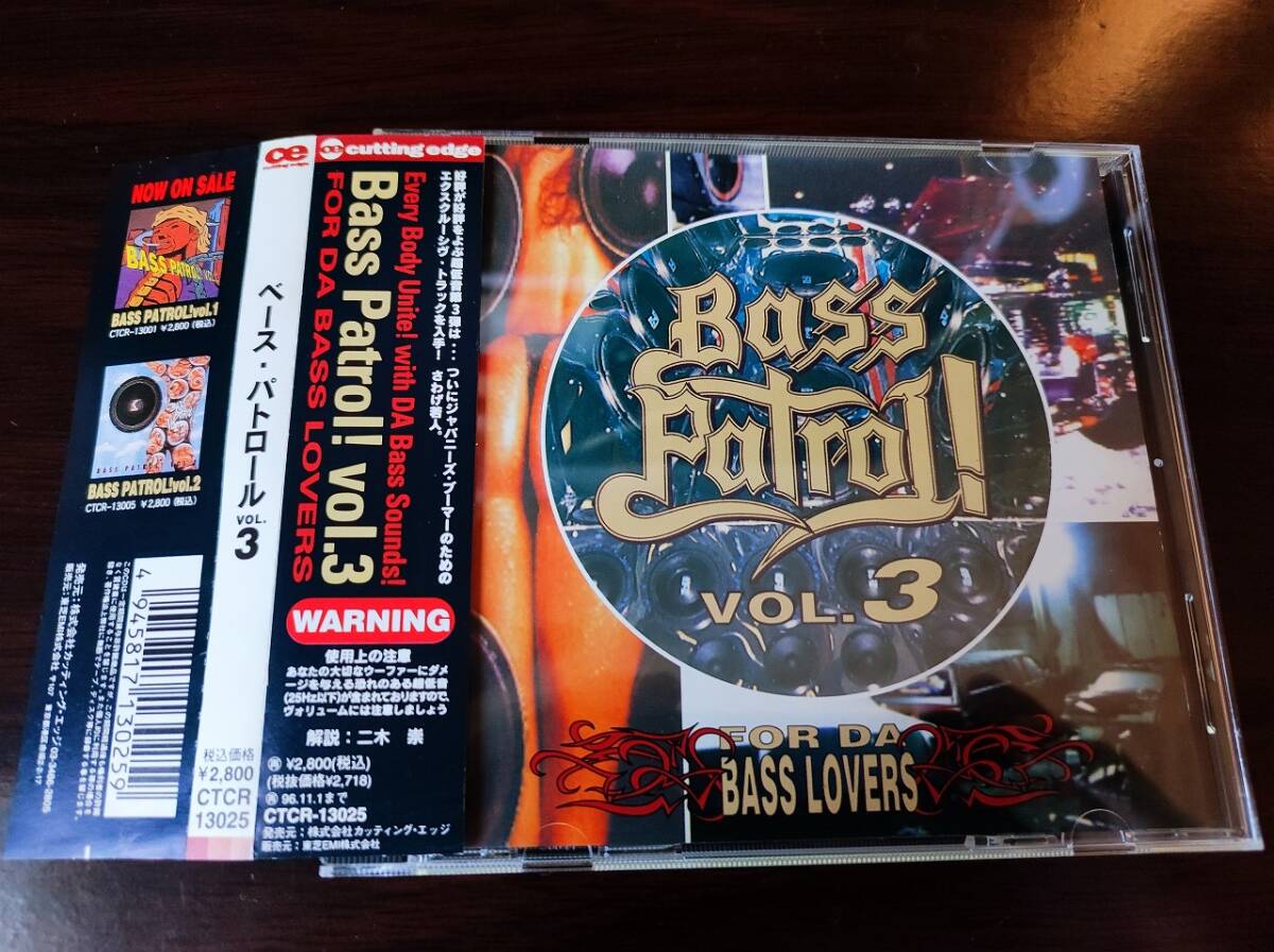 中古CD 「Bass Patrol! VOL.3」 ベース・パトロール拍卖