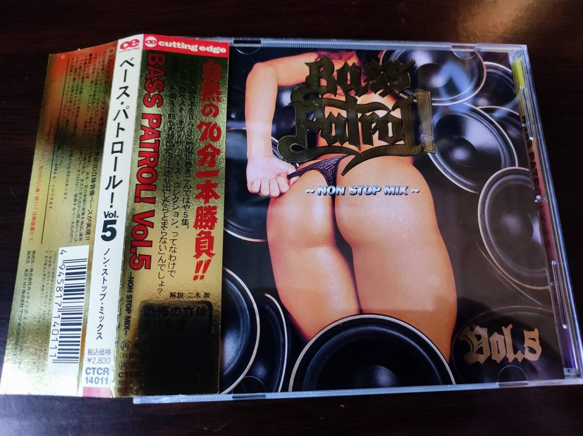 中古CD 「Bass Patrol! VOL.5」 ベース・パトロール拍卖