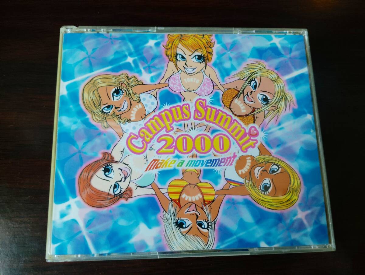 中古CD 2枚組 「Campus Summit 2000」  キャンパスサミット キャンサミ拍卖