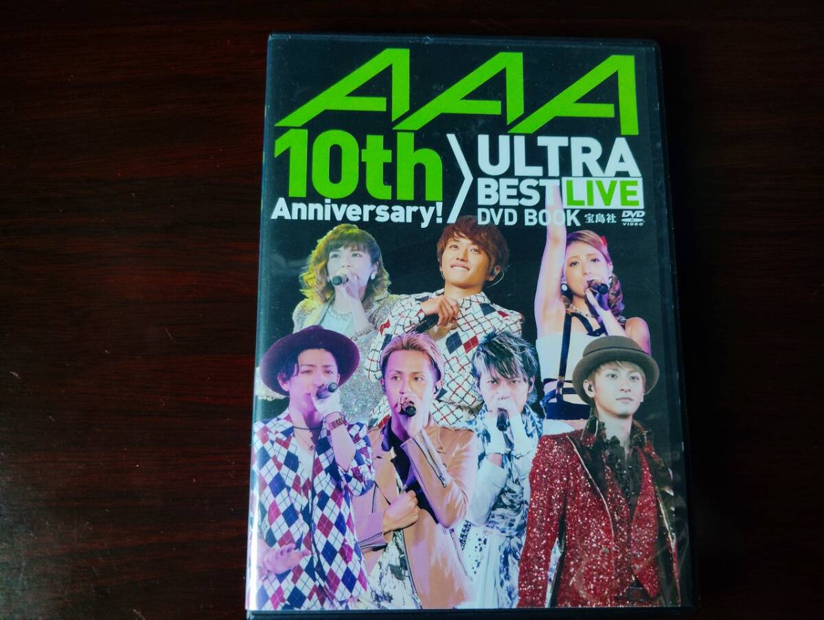 【送料無料】 中古ライブDVD AAA 「AAA 10th Anniversary! ULTRA BEST LIVE DVD BOOK」 トリプルエー シール付き拍卖