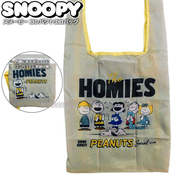 送料無料 スヌーピー コンパクト エコバッグ レディース メンズ キッズ トートバッグ コンパクト 折りたたみ SNOOPY PEANUTS 新品 C■拍卖