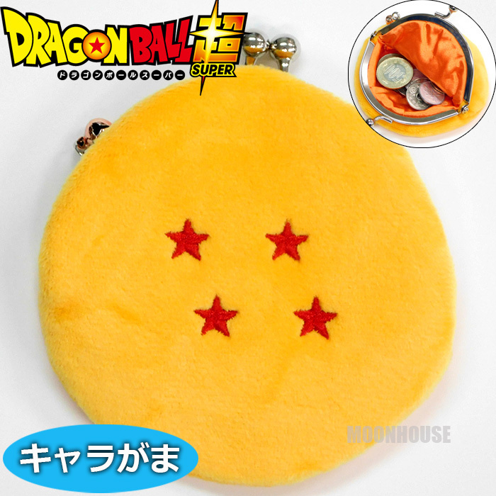 送料無料 ドラゴンボール 四星球 キャラがま レディース メンズ キッズ コインケース 小銭入れ がま口財布 がま口 ガマグチ財布 新品■拍卖