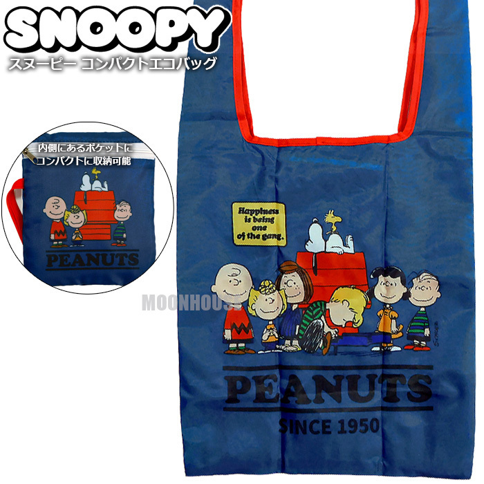 送料無料 スヌーピー コンパクト エコバッグ レディース メンズ キッズ トートバッグ コンパクト 折りたたみ SNOOPY PEANUTS 新品 B□拍卖
