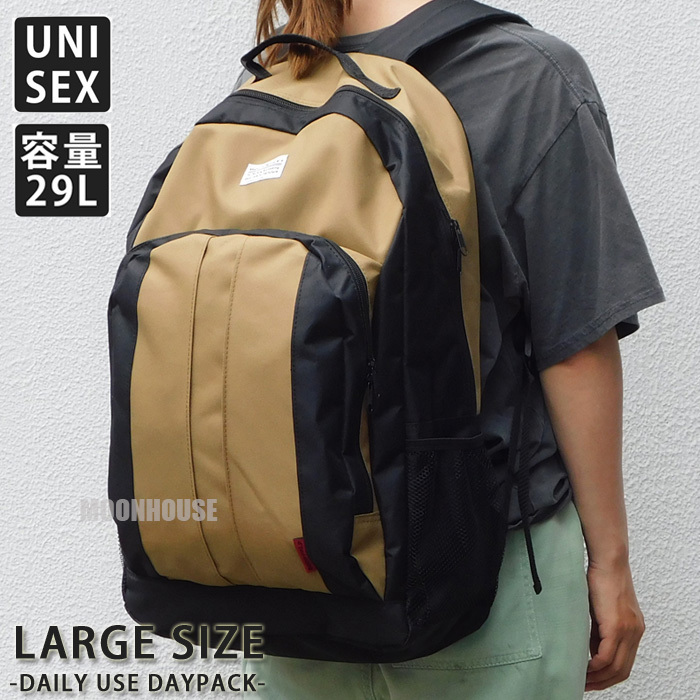 送料無料 大容量 29リットル リュック メンズ レディース リュックサック バックパック スポーツバッグ 防災バッグ 防災 グッズ ベージュ☆拍卖