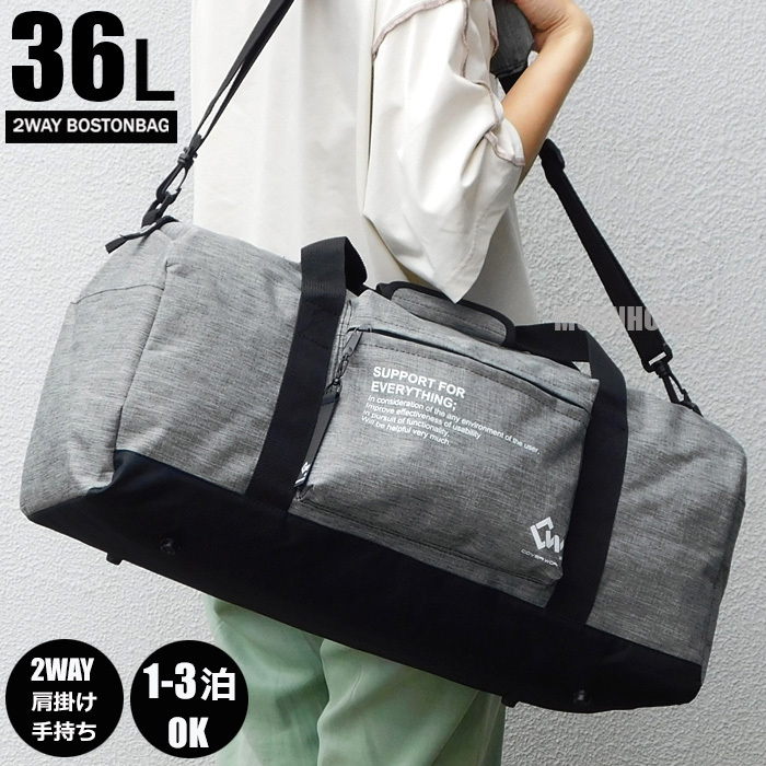 送料無料 大容量 36L 2WAY ボストンバッグ ショルダーバッグ メンズ レディース 旅行バッグ 修学旅行 スポーツバッグ デニムグレー□拍卖