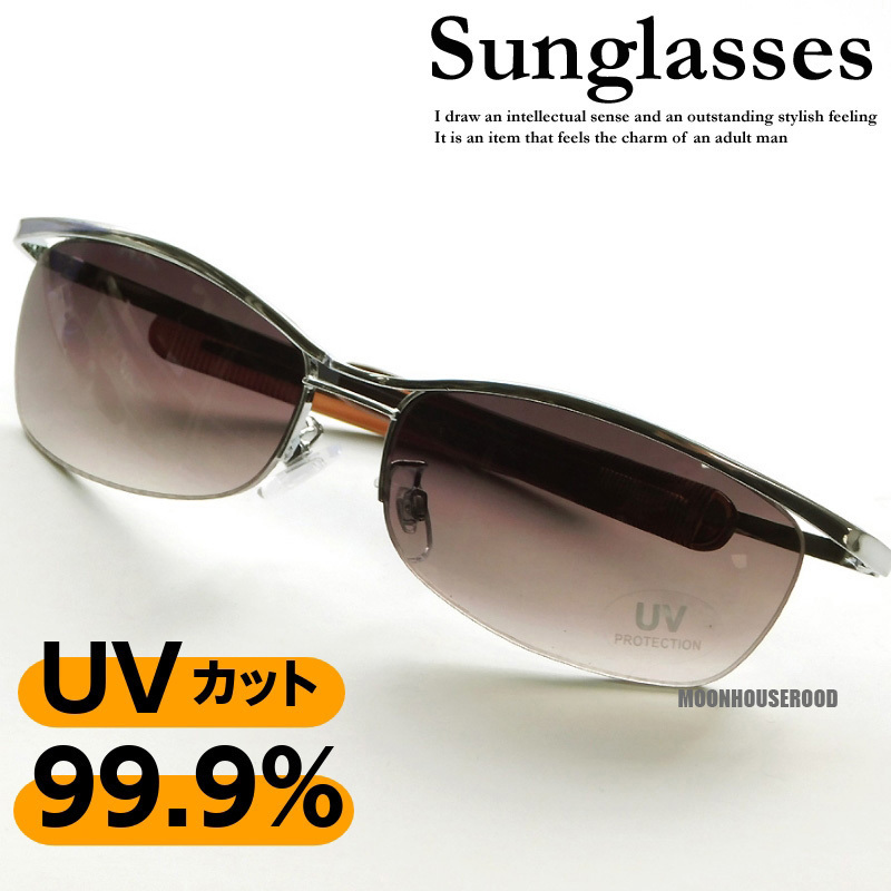送料無料 ハーフリム サングラス メンズ UVカット オラオラ系 チョイワル系 チョイ悪系 ナイロール型 スモークレンズ 伊達眼鏡 新品□拍卖