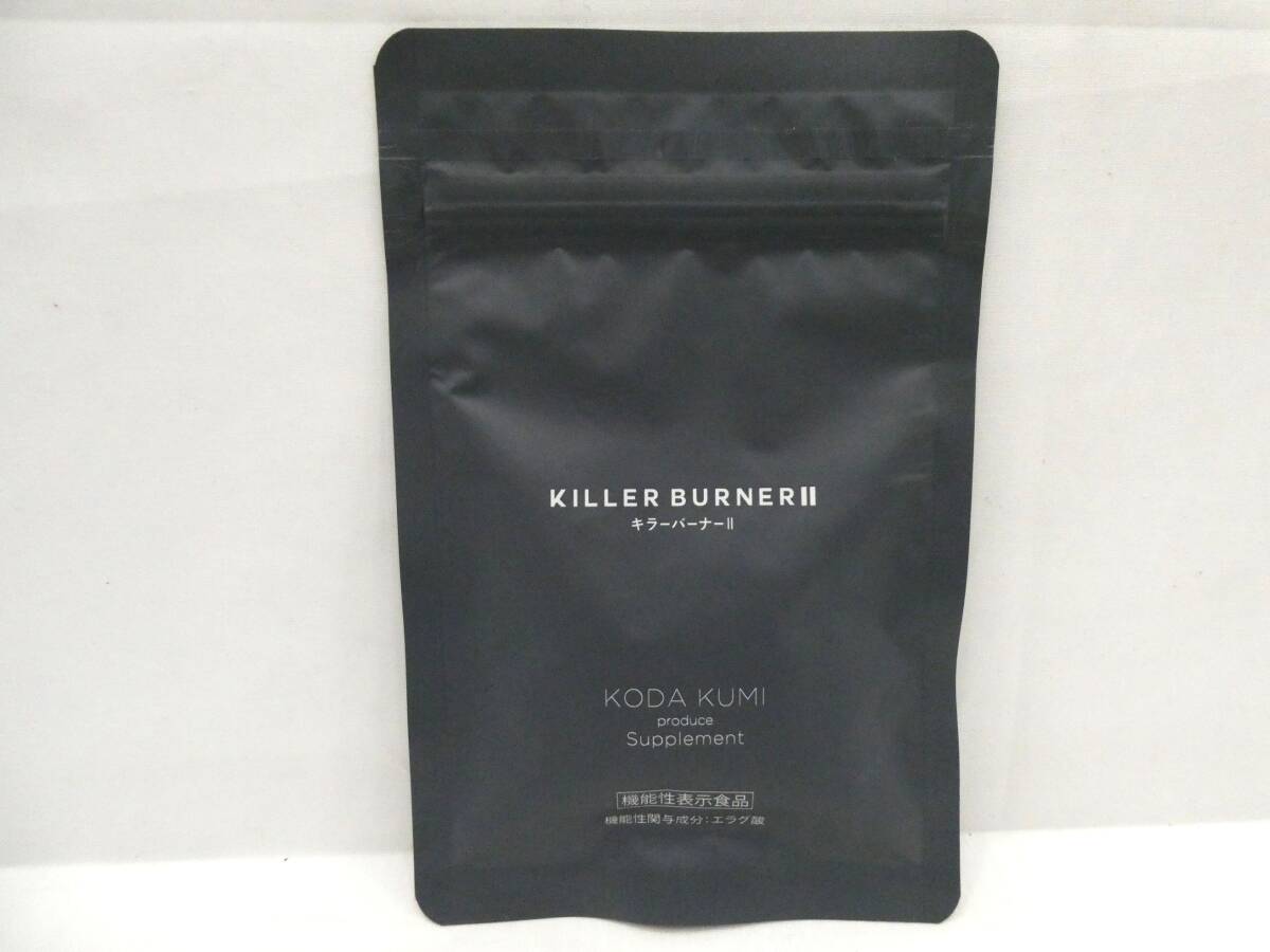 ◆KILLER BURNER II キラーバーナーツー サプリメント 45粒 賞味期限2026.12 倖田來未 KODA KUMI 機能性表示食品 エラグ酸 未開封品拍卖