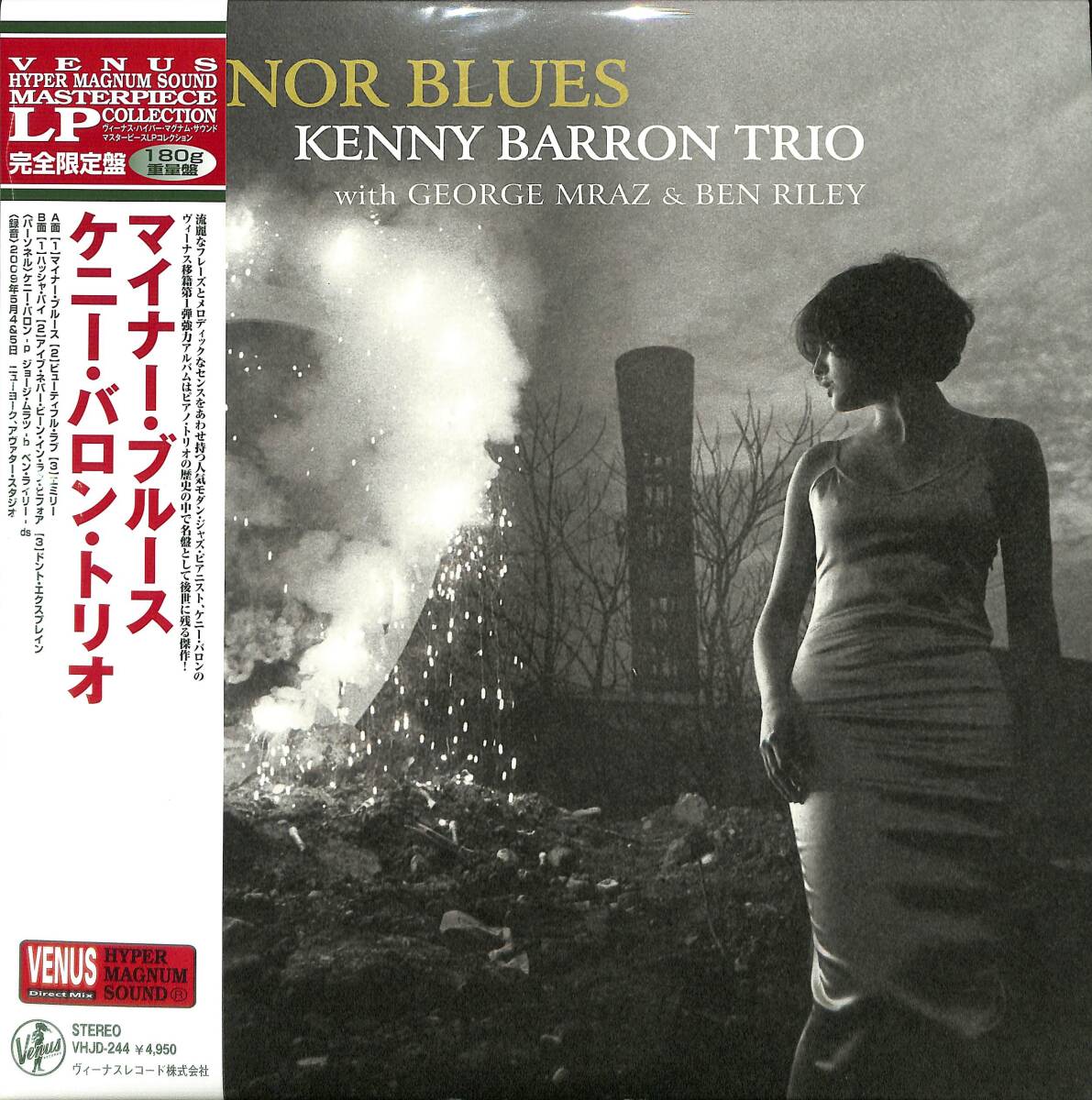 ★デットストック!マイナー・ブルース(LP/180g)KENNY BARRON ピアノ・トリオ史で名盤として後世に残るヴィーナス移籍第1弾拍卖