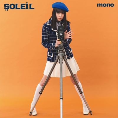 値下げ♪即決・完売・7inchシングル メロトロンガール / ハイスクールララバイ (7インチシングルレコード) SOLEIL(ソレイユ)拍卖