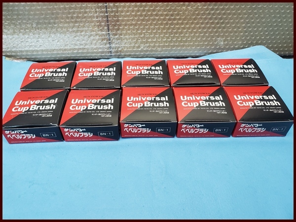 ♪新品 サンパワー 鋼線メッキ線 ベベルブラシ BN-1 10個セット♪拍卖