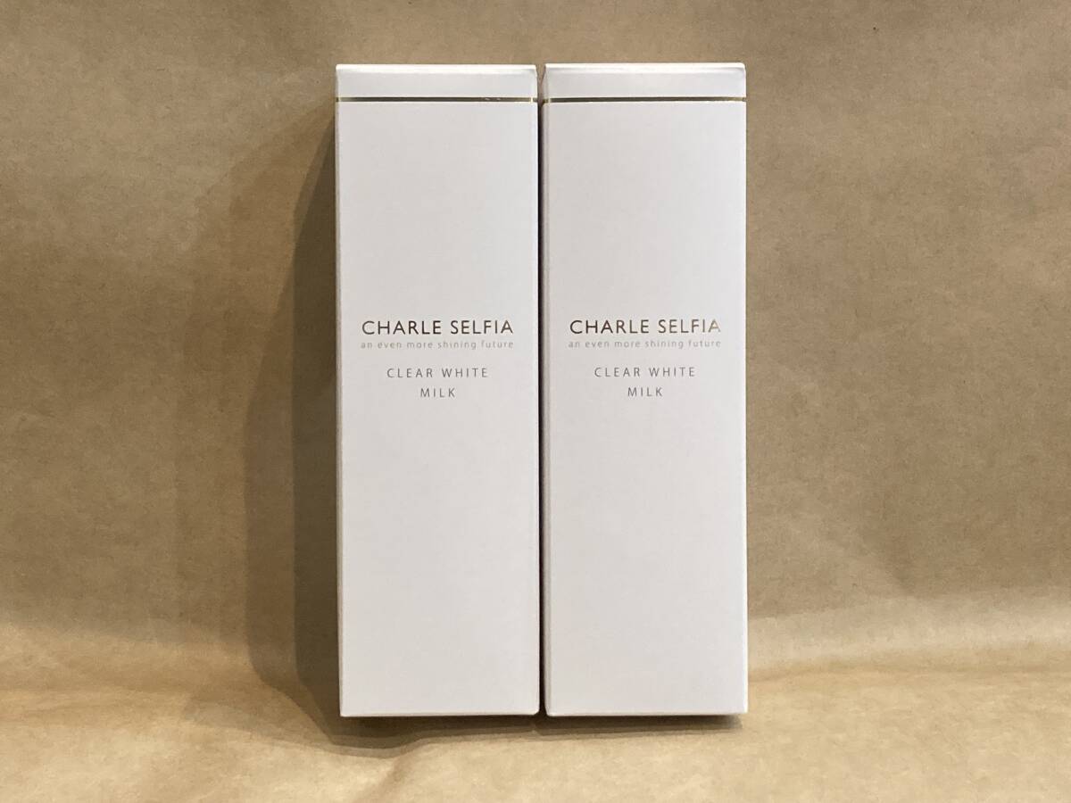 未開封 シャルレ セルフィア クリアホワイトミルク 美容乳液 乳液 100ml VC041 2点セット 無香料 無着色 保管品 SELFIA拍卖