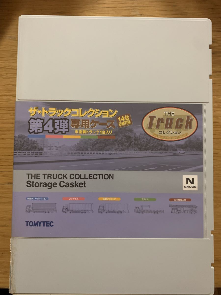 100円〜 トラックコレクション第4弾 専用ケース トミーテック 拍卖